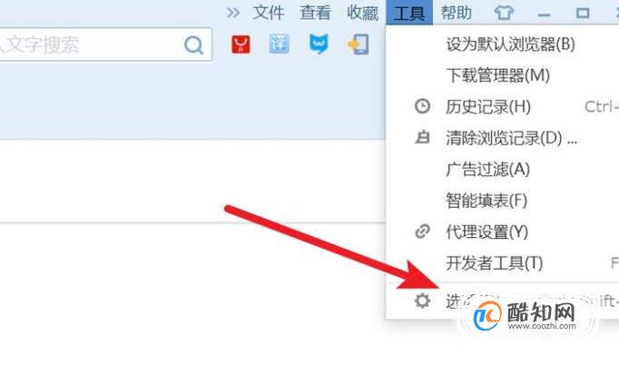 搜狗浏览器保存的密码怎么查看，怎么取消