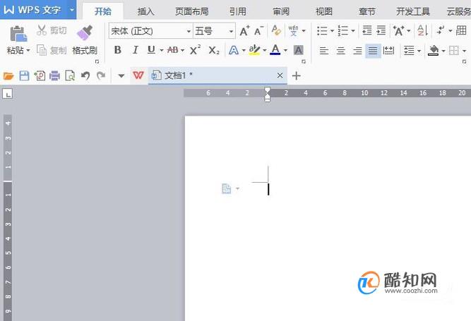 WPSword文档下划线两端对齐的方法