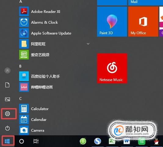 电脑连接手机热点无法上网怎么办