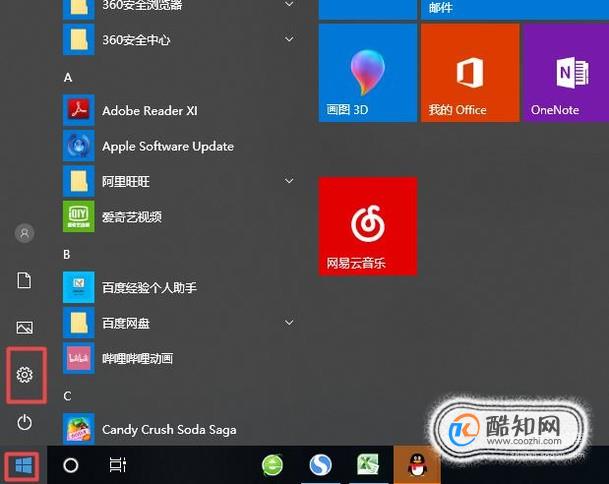 Win10桌面任务栏如何显示、隐藏程序图标？