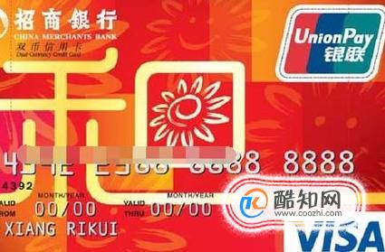 招行信用卡怎么注销