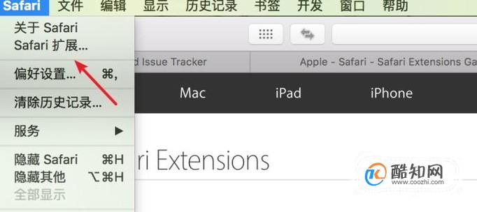 mac safari浏览器如何安装，使用翻译插件？