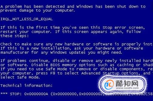 电脑出现蓝屏并有许多英文字母