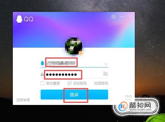 QQ空间怎样查看特别关心我的人？