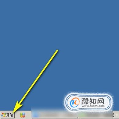 怎么查看CPU是32位还是64位