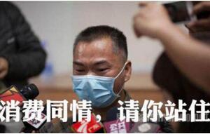 罗尔事件是带血的营销，用罗一笑的生命去换钱
