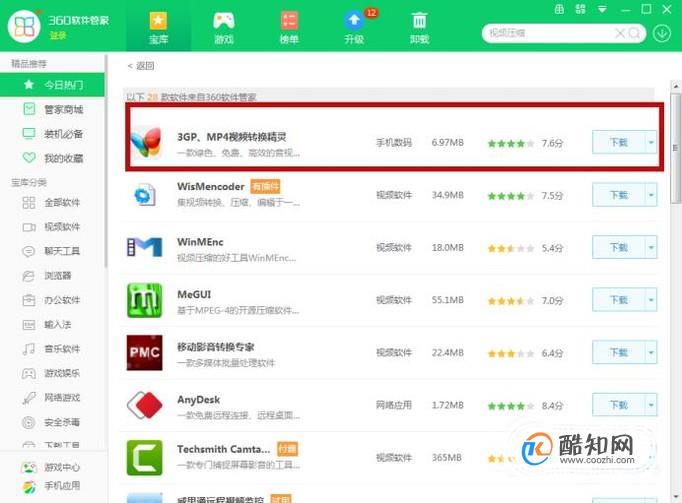 如何不改变视频宽高尺寸压缩视频大小？