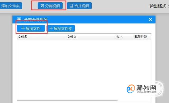 视频分割软件哪个好