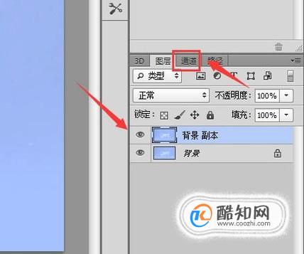 PS怎么扣透明的东西玻璃杯