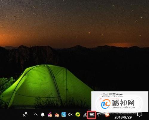 笔记本显示“电源已接通，但未充电”的解决方法