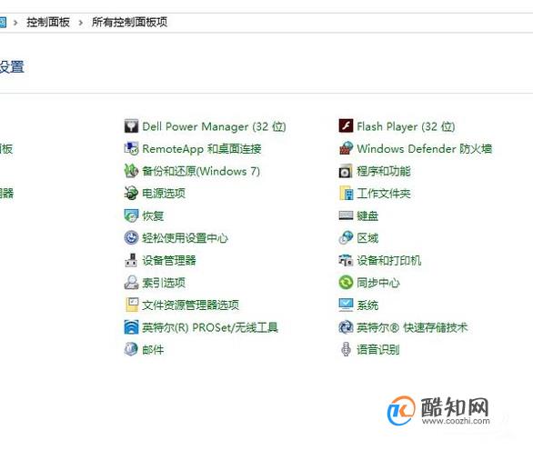 windows10内存检测工具在哪里怎么使用