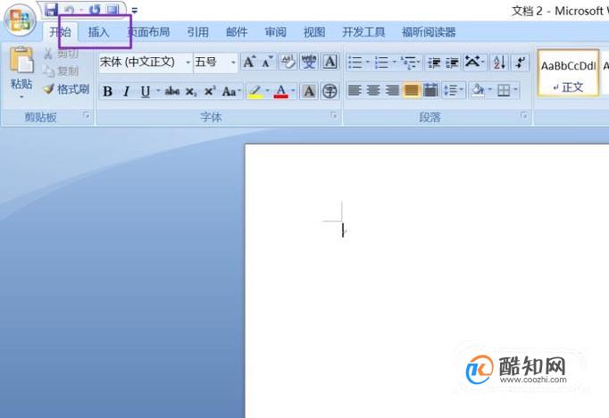 Word 插入图片及排版