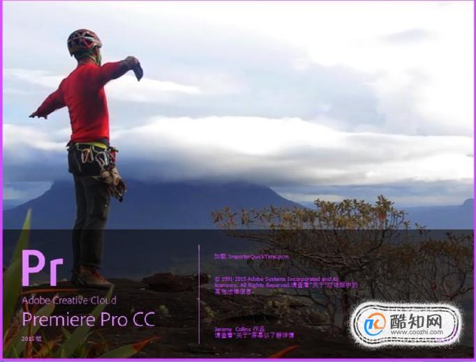 Premiere cs6 教程：如何添加转场