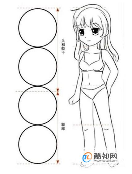 画漫画之七：人物头身比例开始了