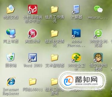 电脑桌面假死，所有图标都点不动怎么办？