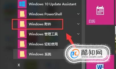 win10怎么设置兼容性视图