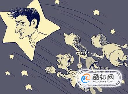 孩子痴迷追星，家长怎么办？