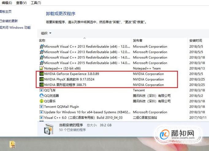 如何将电脑运行的显卡设置成独立显卡运行