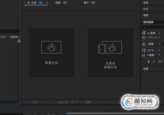 AE制作的视频如何导出？