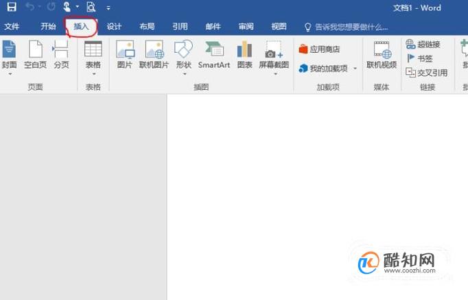 Word2016怎么添加页码