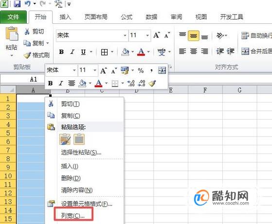 Excel 怎么设置单元格行宽列高？