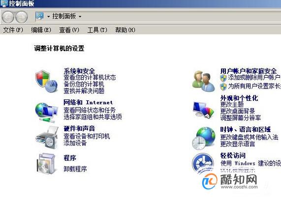 Windows7怎么显示隐藏文件？