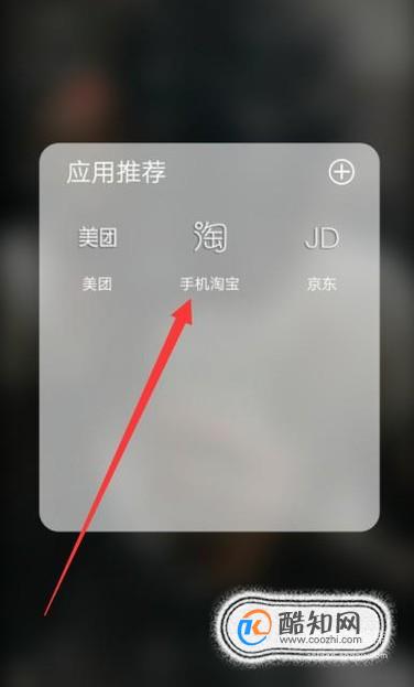 如何查看淘宝账号是否违规