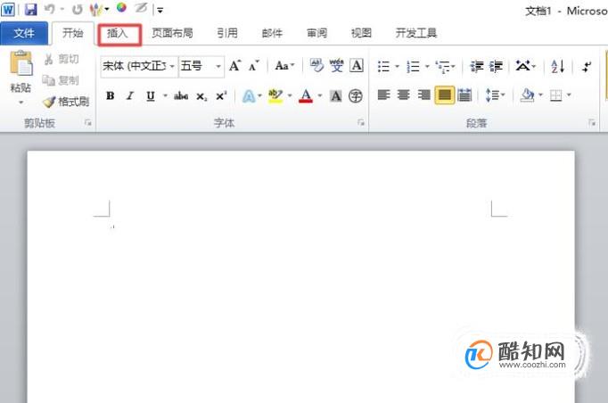 如何在一张a4纸上打印多张图片