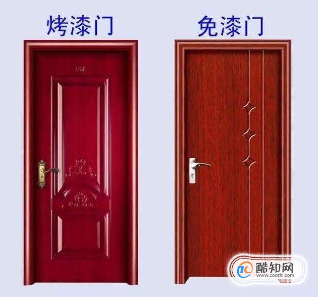 介绍免漆门和烤漆门有哪些区别