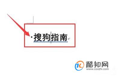 word中标题前的那个点怎么去掉