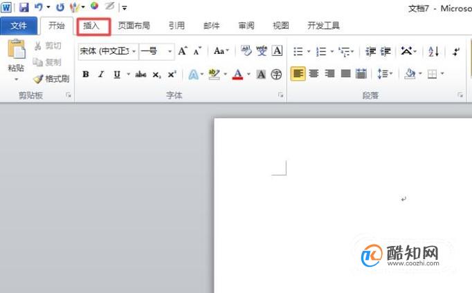 word页眉处如何插入图片？