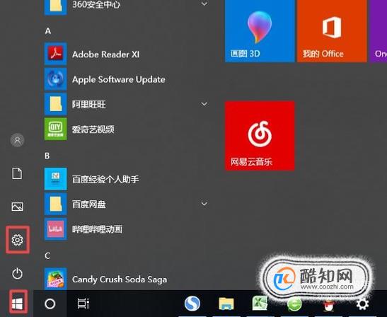 笔记本wifi开关在哪？