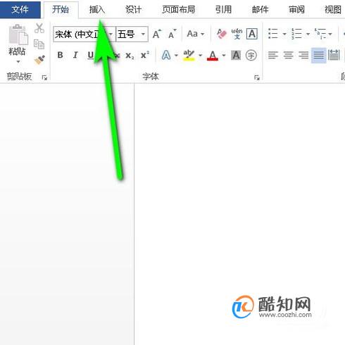 word怎样制作米字格