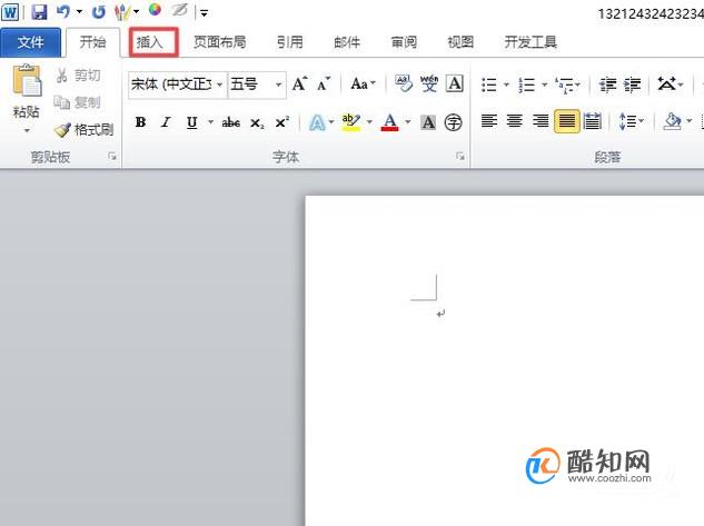 在Word文档中怎样插入域