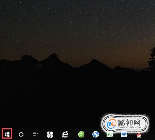 软件在桌面上没有图标怎么办