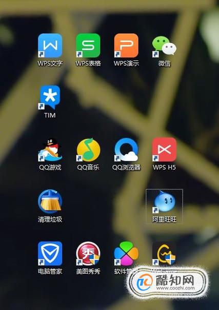 怎样让桌面图标、文件夹移动固定到桌面任意位置