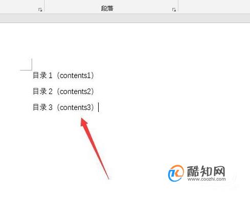 word中如何自动生成中文目录，英文目录？