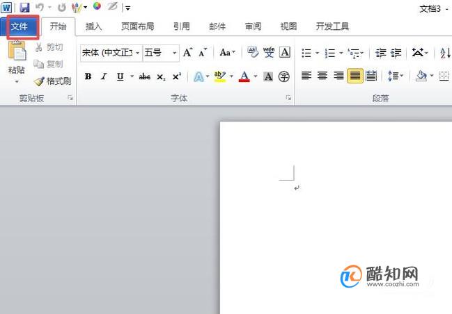 word中该如何去除换行符呢？