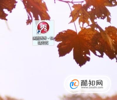 图片怎么打马赛克？