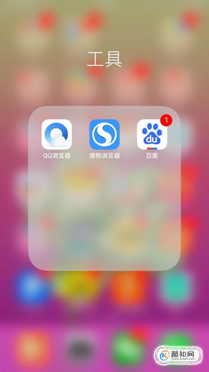 QQ浏览器怎么清理缓存？