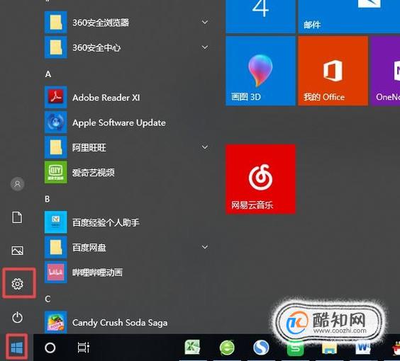 电脑没声音是怎么回事？