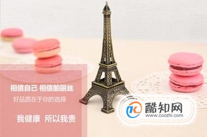 告诉你如何来制作一个宝贝详情页模板