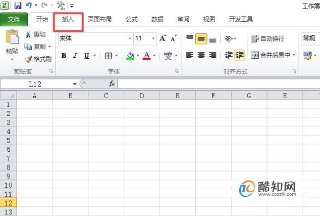 excel插入图片时怎样把图片固定？