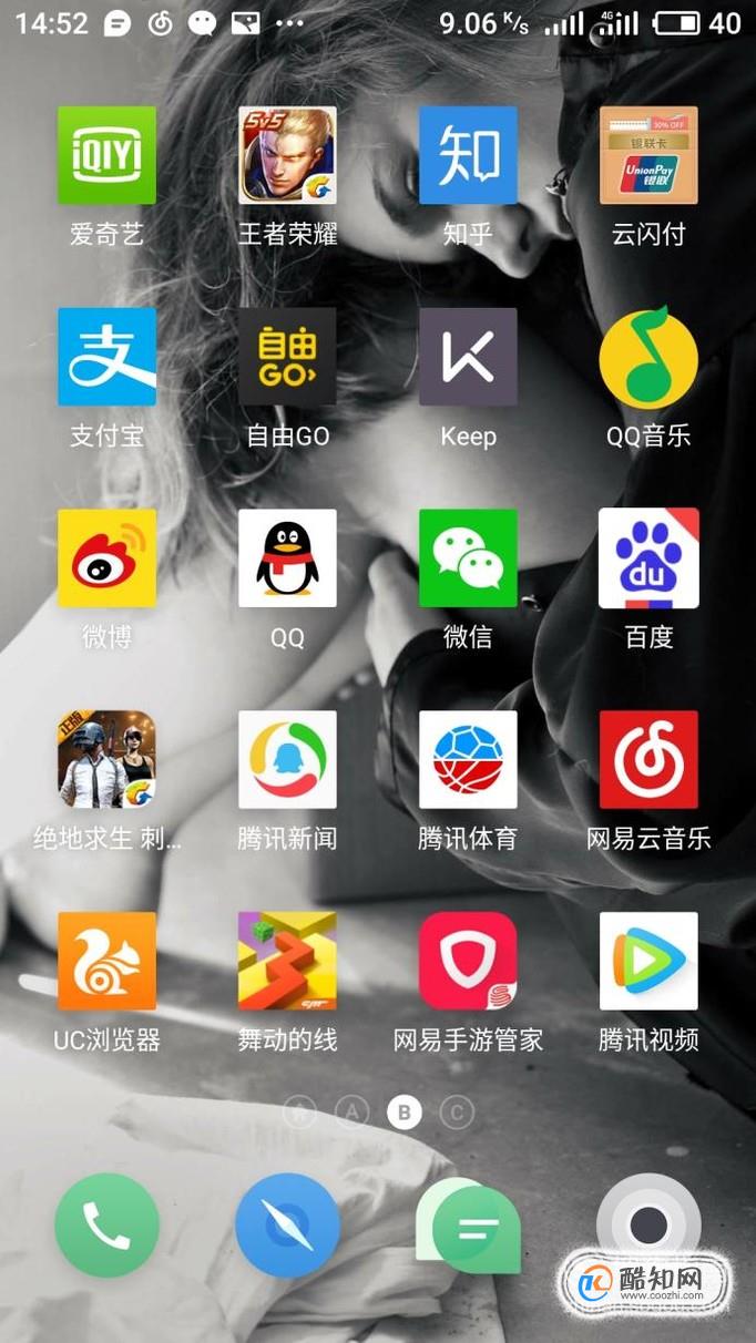 支付宝个人收款码（开通流程）