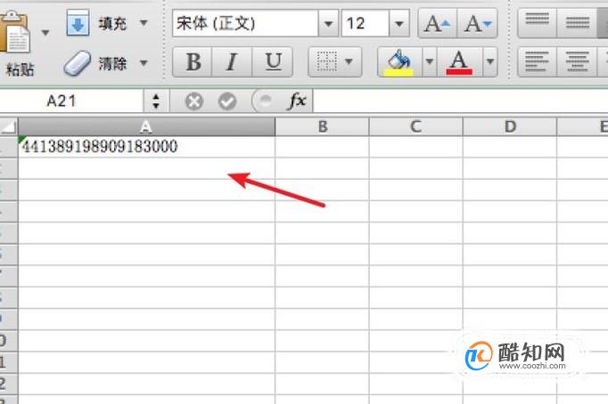 在EXCEL中如何利用身份证号码计算出生年月