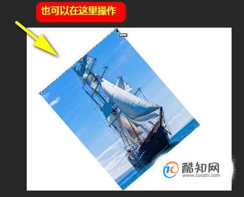 用PS修正倾斜的图片方法