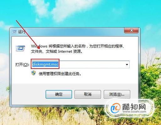 小米笔记本怎么分区
