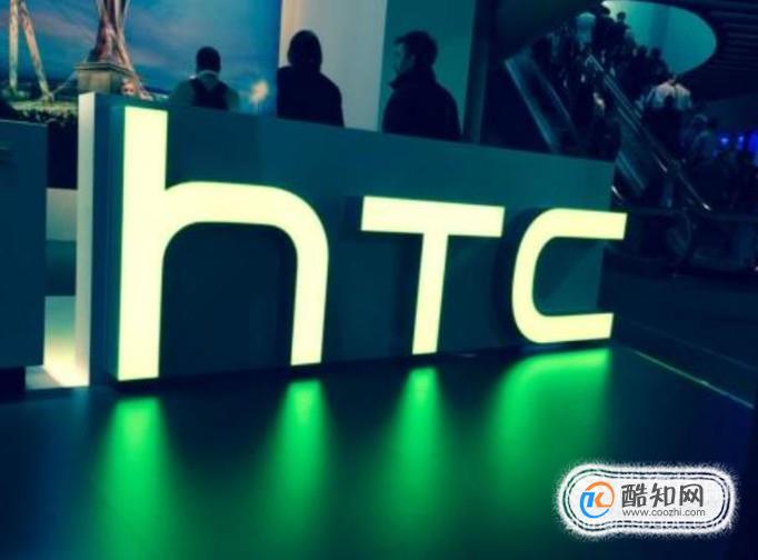 HTC裁员是要步诺基亚的后尘吗？