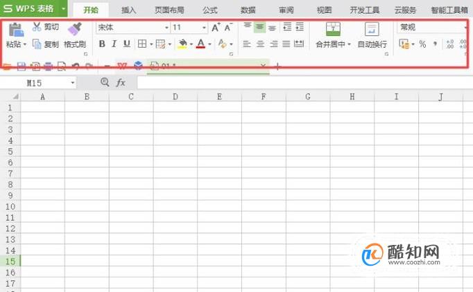 wps office使用教程