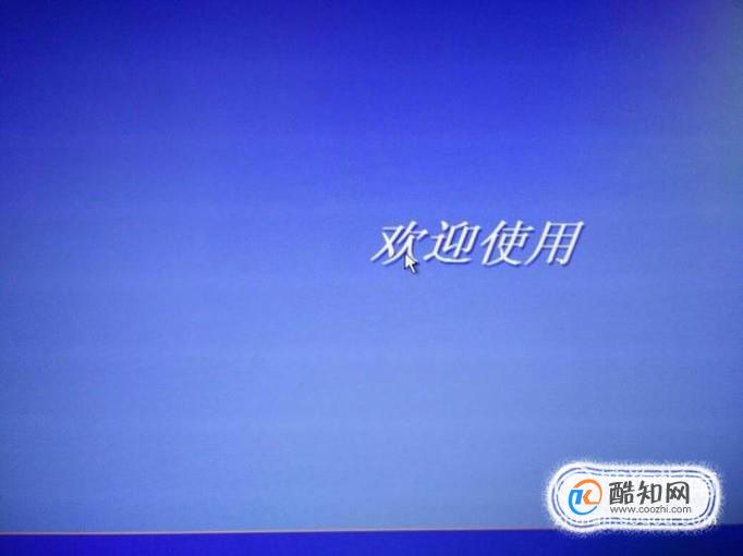 电脑开机启动不了怎么办